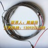 化工管道防凍防爆MI高溫加熱電纜，油田不銹鋼耐腐蝕伴熱