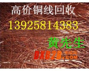 橋頭廢不銹鋼回收公司，謝崗廢舊物資回收公司
