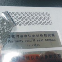 蜂窩狀防偽標簽 防偽商標 防偽標