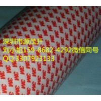 進口膠帶3M55235==3M55235