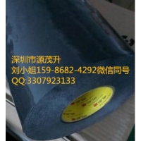 特價供應3M86420.3M86420