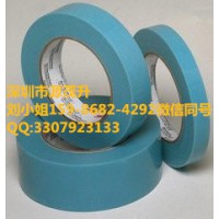 供應3M4734==3M4734
