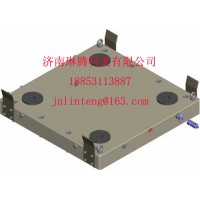 零點固定裝置