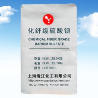 化纖級硫酸鋇 化纖聚酯、色母粒專用