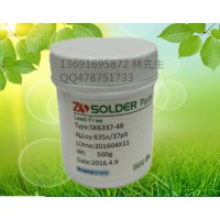 錫膏廠家，有鉛錫膏，6337焊錫膏，專業(yè)制造卓升科技