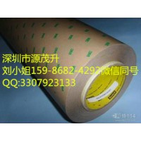 3M9786--3M9786-雙面膠