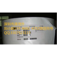 3M7871不干膠標簽