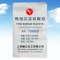 精細沉淀硫酸鋇白度高、超微細