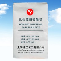 改性超細硫酸鋇白度高、粒徑分布均勻