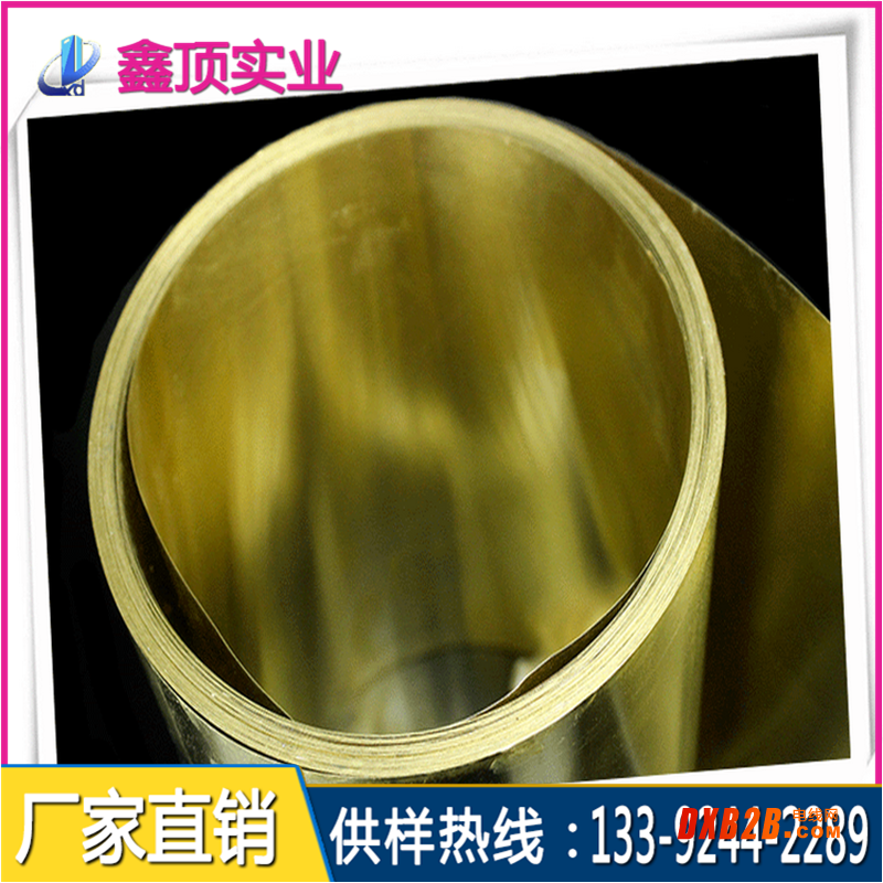 C2680黃銅箔_1 (2)_1