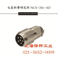 新鄉市 七星連接器