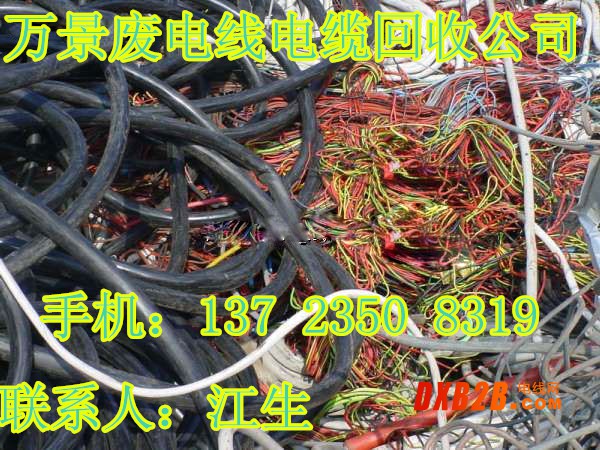 廢電纜回收1_副本