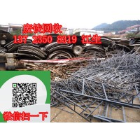 東莞廢電纜回收 東莞廢電纜回收價(jià)格 東莞電纜收購什么價(jià)格