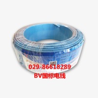 億航線纜無氧BV國標家裝百米電線