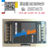 豐煒VH-485通訊卡，VB、VH系列皆可用