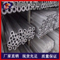熱銷氧化鋁管 2A01鋁圓管/硬質鋁材 硬質2A01鋁合金材
