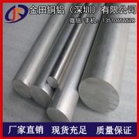 可切割圓形6061鋁棒 國標大直徑氧化 廣東深圳6061鋁棒
