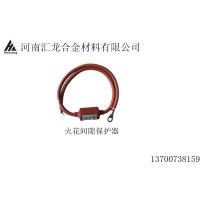 供應(yīng)防爆型火花間隙保護器 埋地型火花間隙保護器