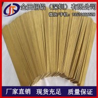 C3601黃銅棒現貨 高精密/精抽H65黃銅棒、H80黃銅條
