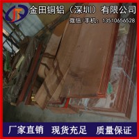 批發零售 T2紫銅板、C1100鏡面紫銅板 國標T2紅銅板材
