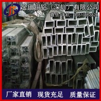 直銷(xiāo)氧化銀白色1060鋁管 5052鋁方管70*40*5mm