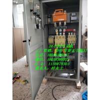 XJ01-45KW羅茨風機自耦減壓起動柜