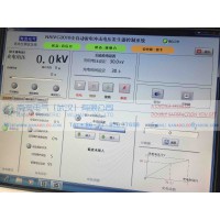 南澳電氣專業生產NACJ5600全自動雷電沖擊電壓發生器