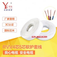 供應(yīng)翼航電線 RVV4*2.5 銅芯多股軟護(hù)套線