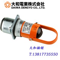 日本原裝大和電業安全鎖Daiwa插銷NSP-11-UL