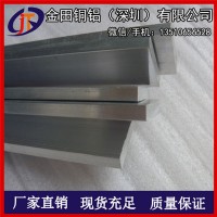 供應(yīng)6061鋁排/7050鋁合金排/浙江3014氧化鋁排鋁條
