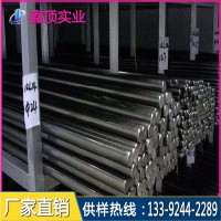 熱銷進(jìn)口風(fēng)批咀、風(fēng)批頭專用S2鋼棒 s2合金鋼螺絲刀頭