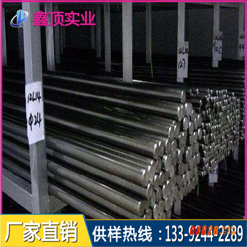 S2工具鋼棒