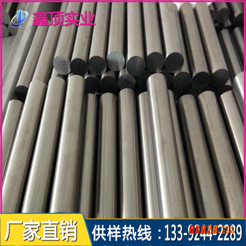 鋼棒11