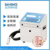陜西電線電纜噴碼機網(wǎng)絡(luò)線油墨全自動噴碼機