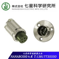 七星4芯插頭Nanaboshi七星航空插座NCS-258-R