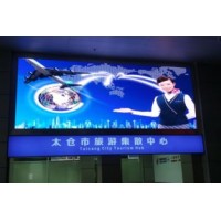 北京天津高清LED電子小間距顯示屏租賃維修批發