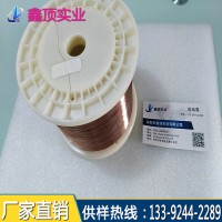 C5191磷銅線 進口帶軸磷青銅絲 0.1小線徑銅絲現貨供應