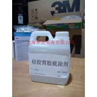 供應770表面處理劑︱PP處理劑︱橡膠處理劑