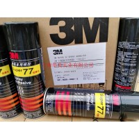 供應3M77超級多用噴膠︱3M67︱75噴膠