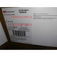 供應3M265環氧樹脂_絕緣粉末