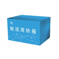 供應周轉箱