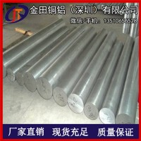 鋁棒廠家 鋁扁條 鋁方塊 6061、7075鋁圓棒Φ15mm