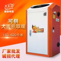 東北地區9個省市最新“煤改電”清潔供暖規劃匯總！