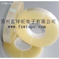 上海中興化成（AGF-100）高溫膠布 tesa膠帶替代品