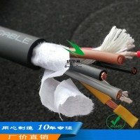 伺服復合拖鏈電纜TRVV6芯耐磨防熱高柔抗拉