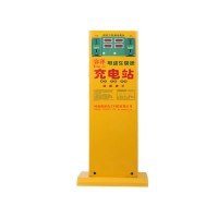 立式電動車充電站，電動車快速充電站，投幣刷卡掃碼充電站廠家