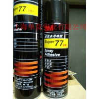 3M77超級多用噴膠
