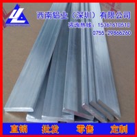 山東6063鋁排*高塑性5056耐壓鋁排，高導熱4032鋁排