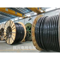 民興電纜,足國標全項保檢測，電力電纜廠家現貨直銷