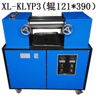 化工原料實驗4寸開煉機 雙輥壓片機 做配方用
